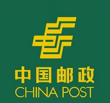 奈曼邮政EMS快递